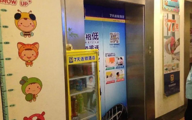 7Days Inn Shanghai Nanjing Pedestrian Street