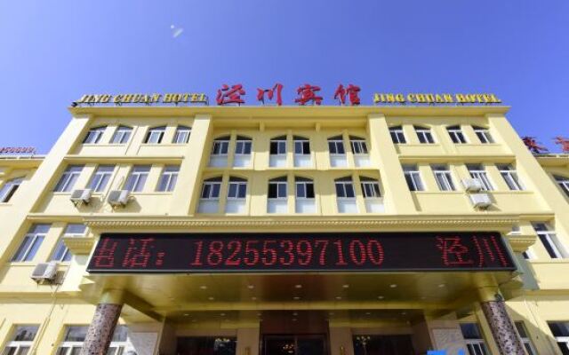 Xuancheng Jingchuan Hotel