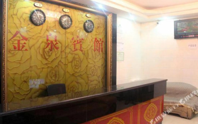 Jin Quan Hotel