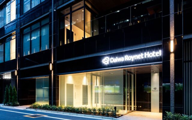 Daiwa Roynet Hotel Ginza PREMIER