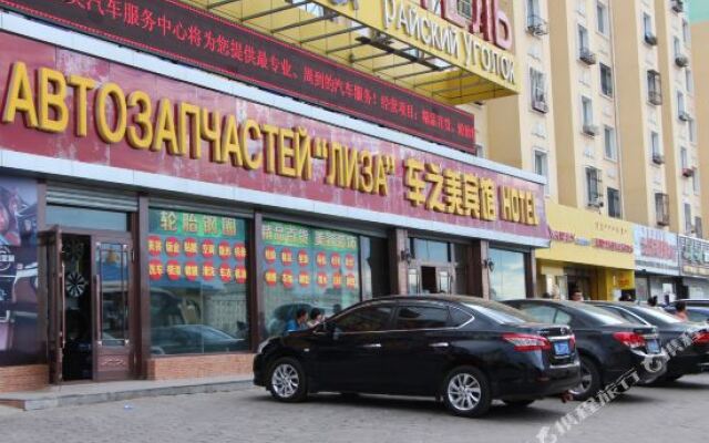 Che Zhi Mei Business Hotel