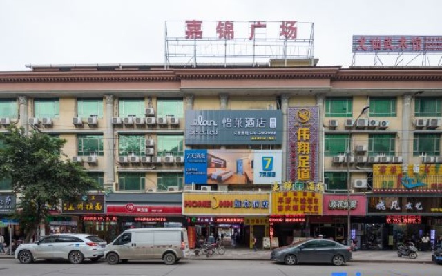 Elan Select Hotel (Guangzhou Baiyun Airport)