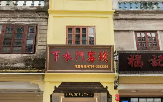 Xiashuimen Inn (Chaozhou Guangji Bridge Paifang Street)