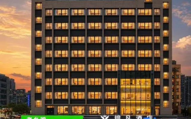 Fifan Hotel (Hz'zhi'li'ton'zhuang'chengRoad Branch)