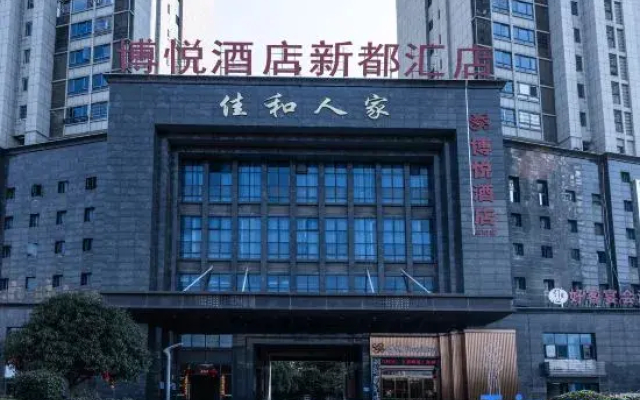 Broad Joy Hotel