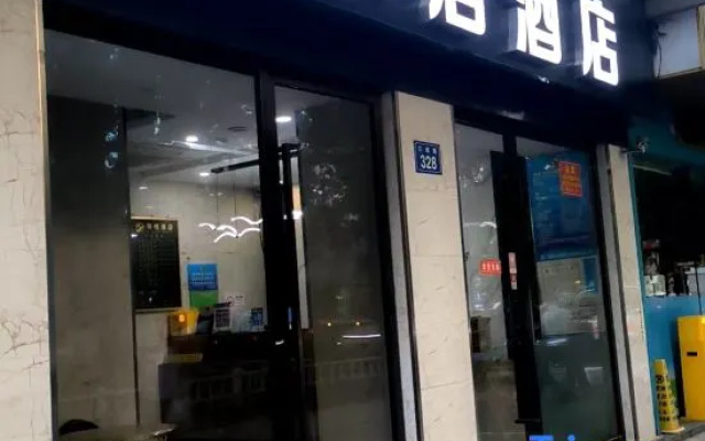 Manshuiju Hotel (Xihu Hefang Street)
