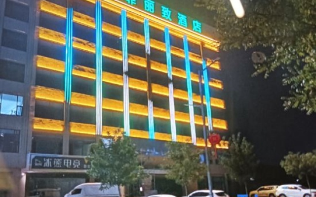 Shenmuyi Feilizhi Hotel – Exterior – Yulin