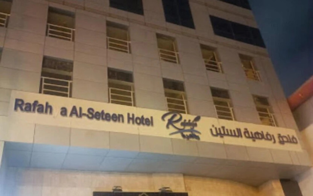 Rafaheyat Alsetten Hotel
