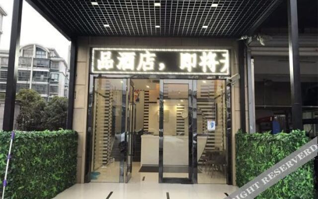 Changee Hotel MINI (Shanghai Zhoupu Fanrong Road Subway Station)