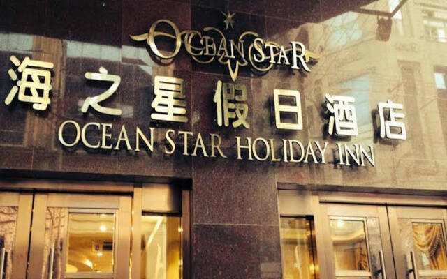 Ocean Star Holiday Inn