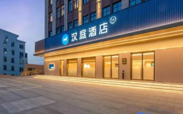 HanTing Hotel (Taizhou Jiaojiang Xingxing SME Innovation Park)