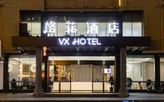 VX Hotel (Wuzhou High-Speed Railway South Station Canghai Park)