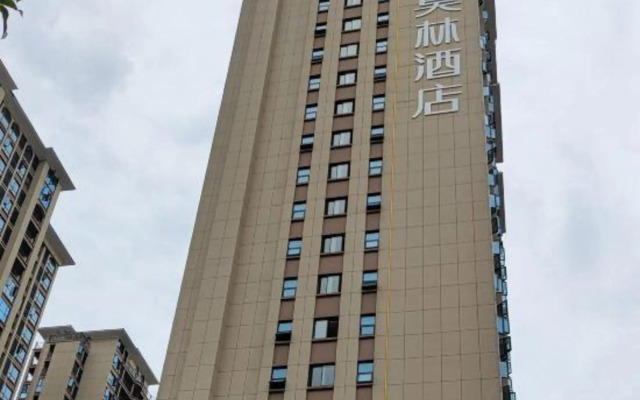 Morning Hotel (Hunan City University)