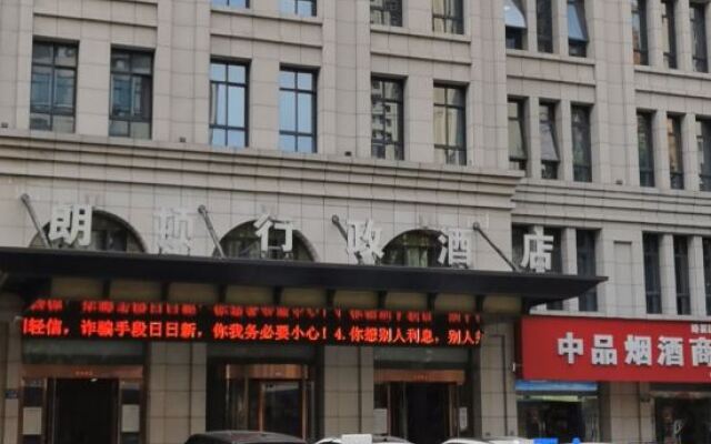 Langton Administration Hotel (Bengbu Wanda Plaza)