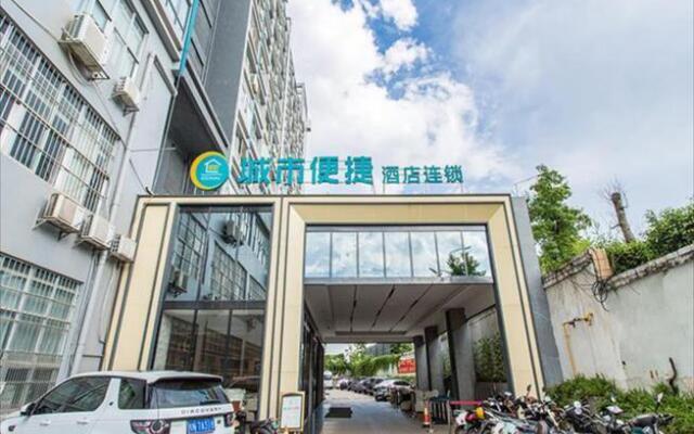City Comfort Inn Nanning Shuangyong Road Guangxi Medical University