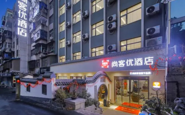 Thankyou Hotel (Zhengzhou Erqi Square West Street Subway Station Branch)