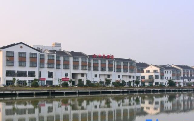 Zhongxiang Hotel (Jiashan Xitang Branch)