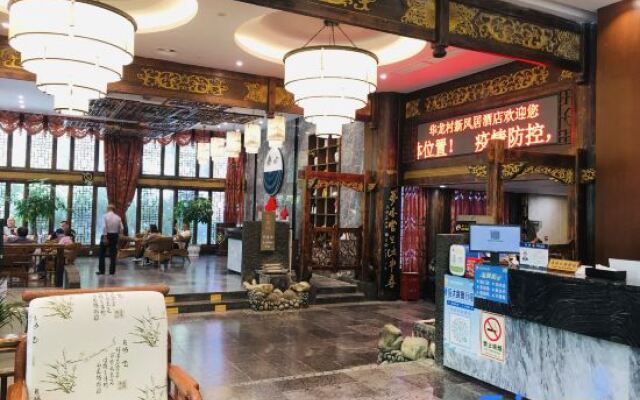 Hualong Village Hotel