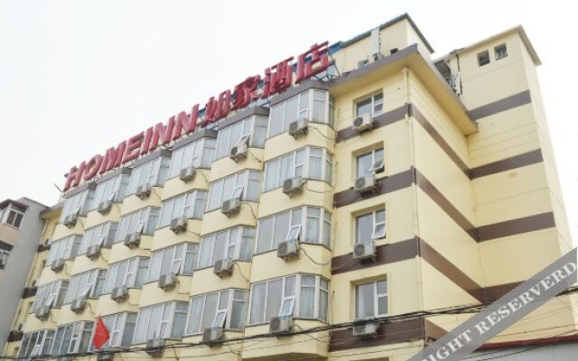 Home Inn Tianjin Duolundao