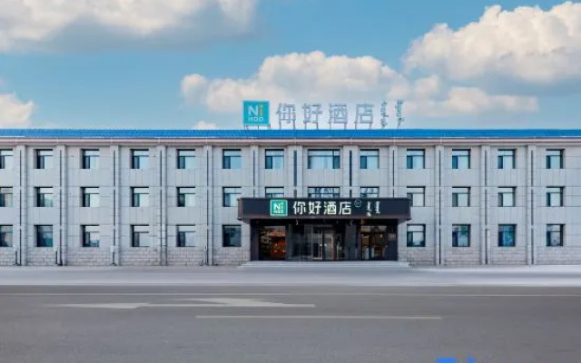 Ni Hao Hotel (Eerduosi Uxin Banner Tukezhen Government) – Exterior – Ordos