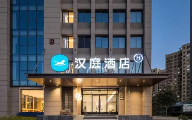Hanting Hotel Hefei Feixi Feicui Road University Town