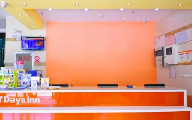 7 Days Inn Taian Municipal Square Branch