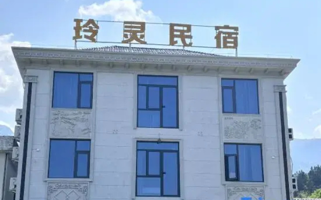 Wugong Mountain Lingling Homestay