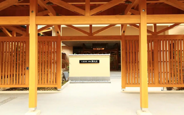 Iruka Onsen Hotel Seiryuusou