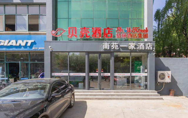 Shell Hotel (Chengyang Agricultural University Subway Station)