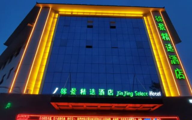 Ike International Hotel
