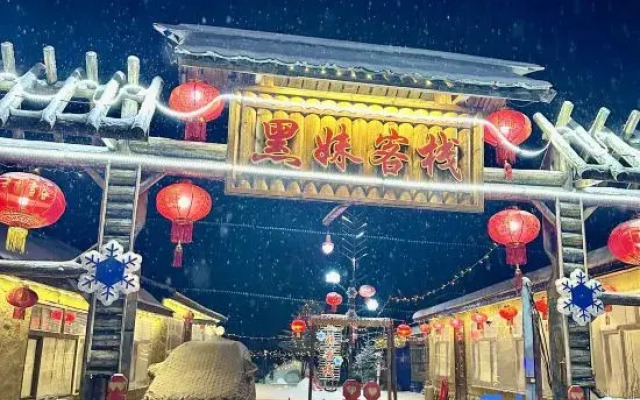 xiaoheimei inn