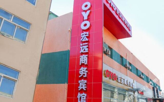 Hongyuan Business Hotel