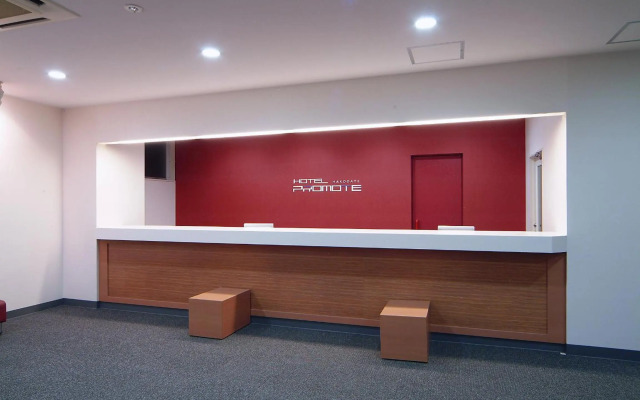 Hotel Promote Hakodate