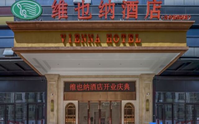 Vienna Hotel (Hanzhong High-speed Railway Station, Zhongxin Plaza)
