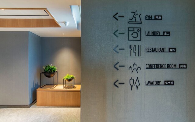Atour Hotel Red Star Changsha