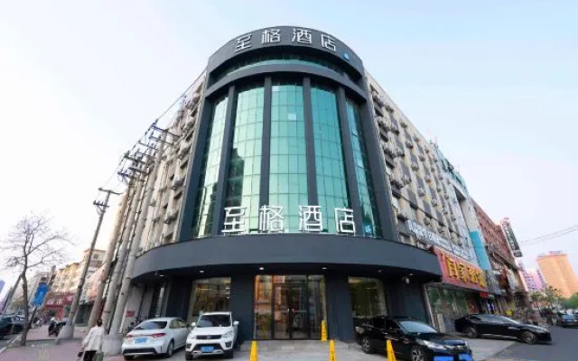 Zhi Ge hotel (Jilin Tianjin Street) – Exterior – Jilin