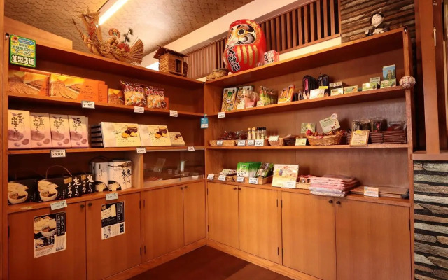 Yuyado Onsen Taiyokan