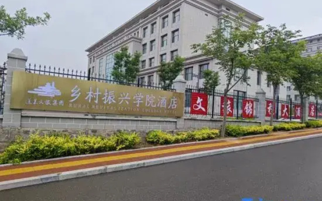 Penglai Culture and Tourism Jincheng Grand Hotel