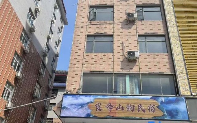 Langfeng Shanyun Homestay — hotel in Shaoyang