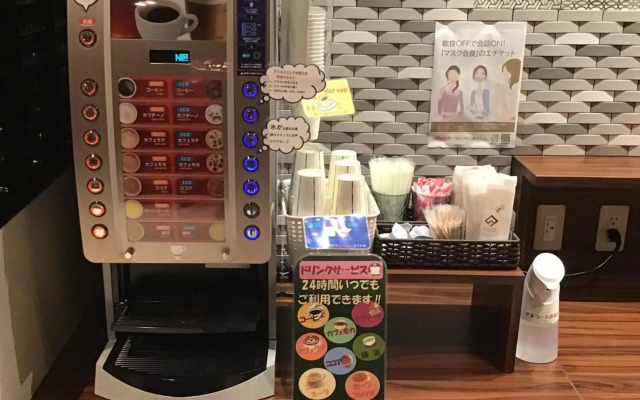 One’s Hotel Fukuoka