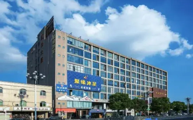 Roman Holiday Boutique Stay (Guangzhou Jianggao)