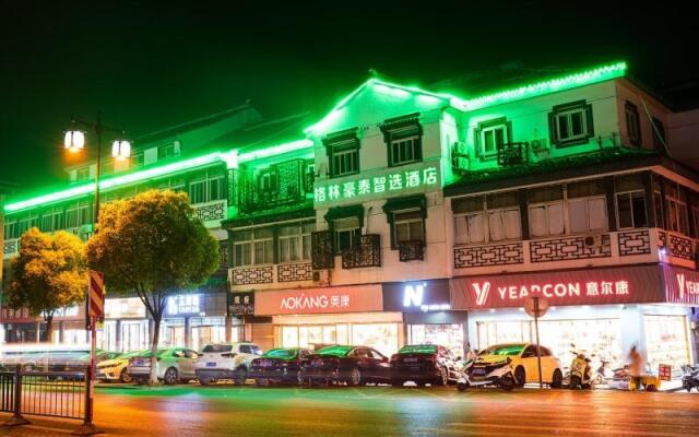 GreenTree Inn Express Suzhou Luzhi Ancient Town Scenic Area Xiaoshi Road