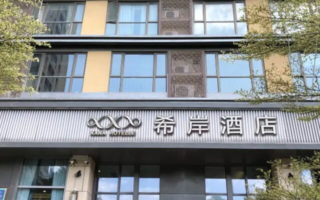 Xana Hotelle Guangzhou Nancun Wanbo Subway