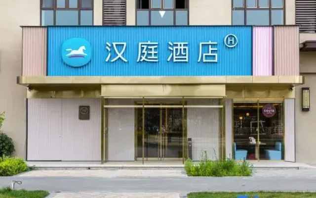 HanTing Hotel (Linfen West Station)