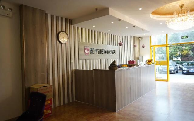 City 118 Hotel Qingdao Liuting International Airport