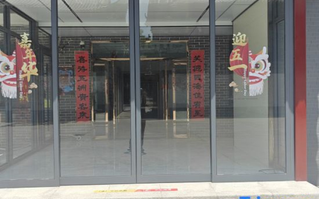 Guangfu Jiayin Hotel