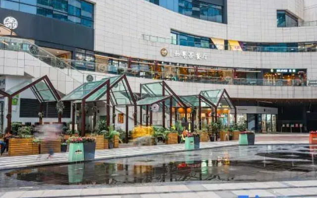 Muju Huayu Hotel (Natural Museum of Science and Technology University)