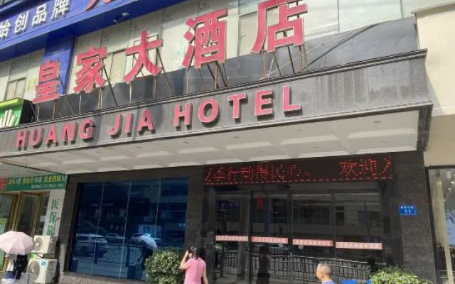 Huang Jia Hotel