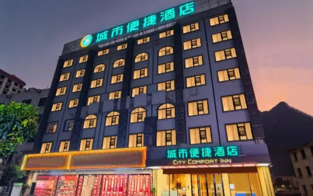 City Comfort Inn Hotel (Tian'e Bus Terminal)