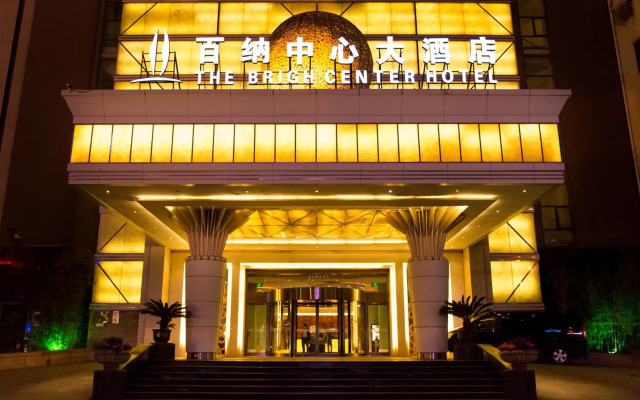 The Brigh Radiance Hotel Weihai